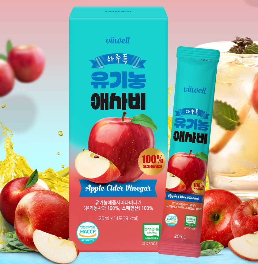 첨가물없는 유기농 애플사이다비니거 효능 유기산 사과초모식초 애사비 먹는법 2박스 - 상세 이미지 2