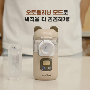 [구딩] 메쉬넵베어 휴대용 네블라이저 아기 메쉬 초음파 흡입기 실사용 후기 | 효과 있을까? - 상품 이미지 3