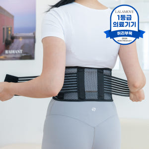 라라무브 의료용 허리보호대 얇은 복대 운동러 솔직 후기 | 실사용 리뷰 - 상품 이미지 1