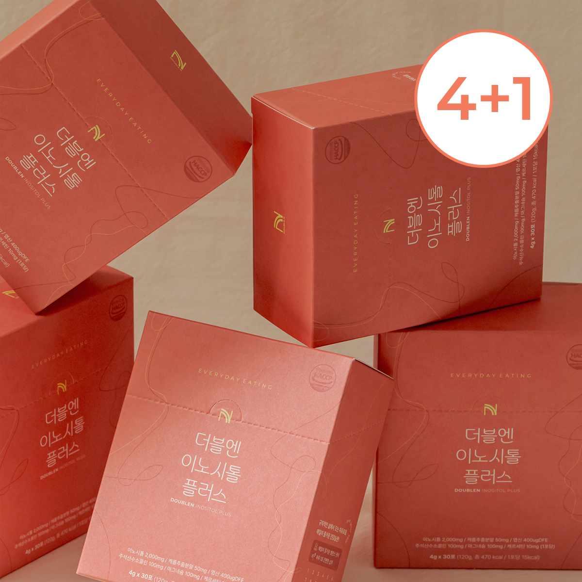 [4+1] 더블엔 미오 디카이로 이노시톨 플러스 효능 콜린 케르세틴 마그네슘 함유 2000mg 4g