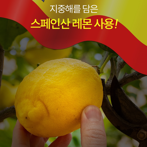 EnB 유기농 레몬 생강 즙 스틱 15g 14포 2박스 NFC 착즙액 차 환절기 목 건강 이미지 8