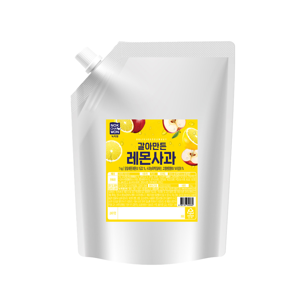 갈아만든 레몬사과 1kg - 메인 이미지