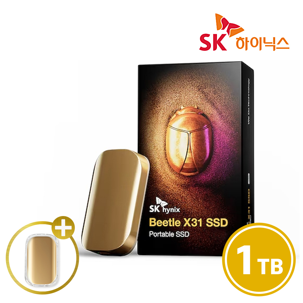 SK하이닉스 Beetle X31 외장SSD 1TB 전용케이스 샴페인골드