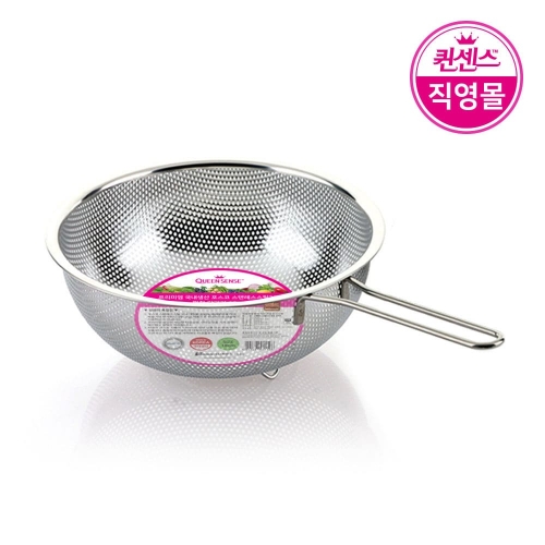 퀸센스 304 올스텐 펀칭 과일 건지기 채망 - 메인 이미지