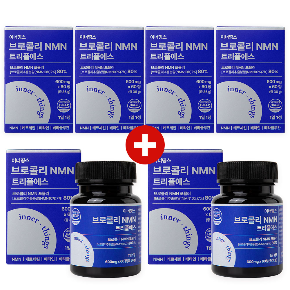 이너띵스 식물성 NMN 엔엠엔 트리플에스 12개월분 제품 이미지