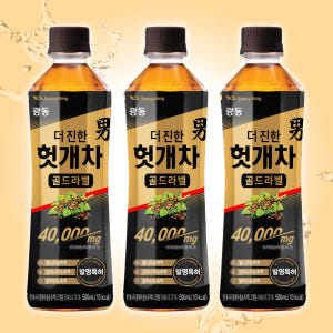 광동 헛개차 음료 500ml x 20개입 맛있게 먹은 솔직 후기 - 상품 이미지 4
