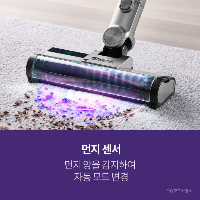 샤크 무선청소기 디텍트 Clean&Empty 화이트 자동먼지비움 IW3241KR — 60분 사용 시간과 편리한 조작성