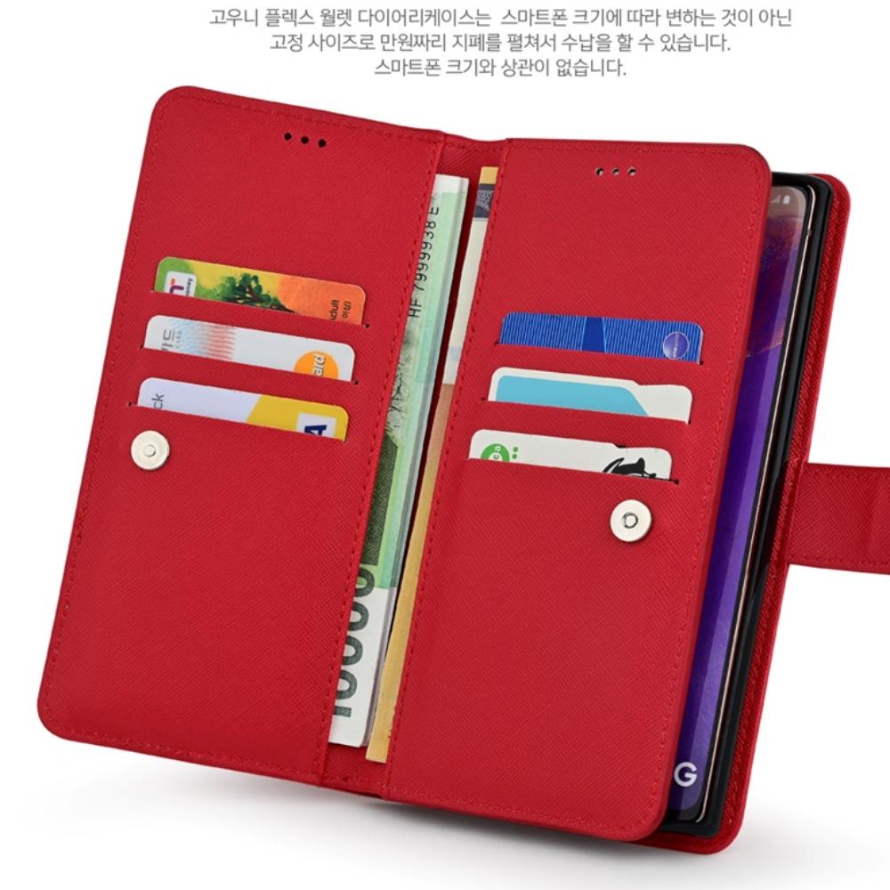 LG Q6 LGM-X600L 지갑 케이스 듀얼포켓 고미크 - 상세 이미지 5