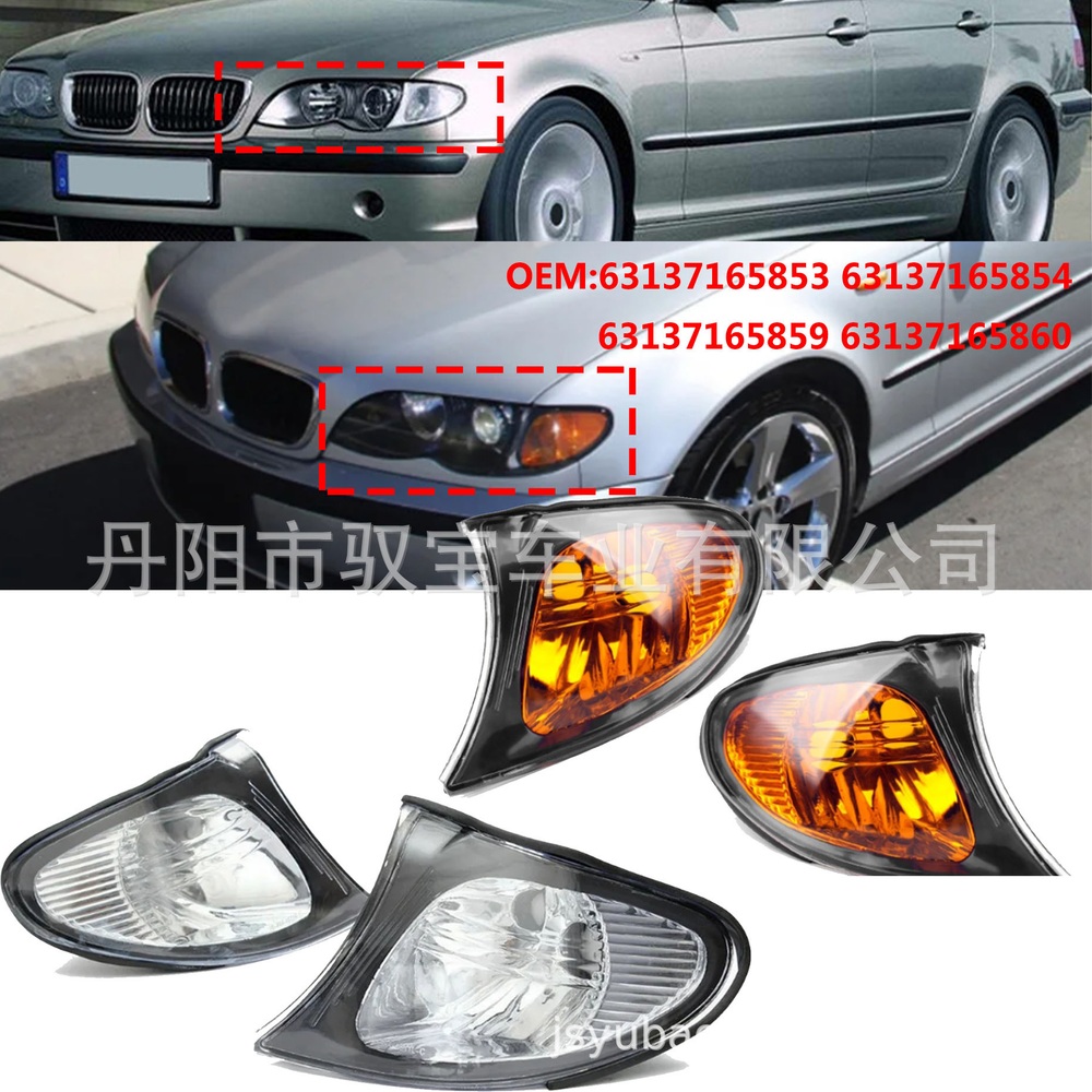 BMW 3시리즈 헤드라이트 차량용 전면 전조등 코너형 램프 전구 하얀색 운전석쪽 - 상세 이미지 2