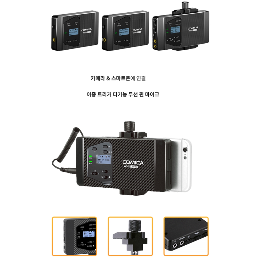 2채널무선마이크 유튜브 휴대용 마이크 - 상세 이미지 3