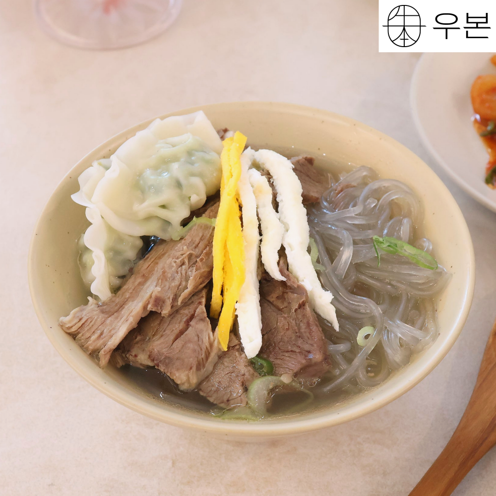 우본 맑은 한우 소갈비탕 맛집 사골국 곰탕 소고기국밥 밀키트 아기 유아국 설렁탕 650g