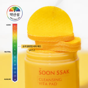 뷰디아니 약산성 클렌징티슈 리무버 수정화장패드 세안티슈 50매 솔직 후기 | 피부 타입별 분석 - 상품 이미지 3