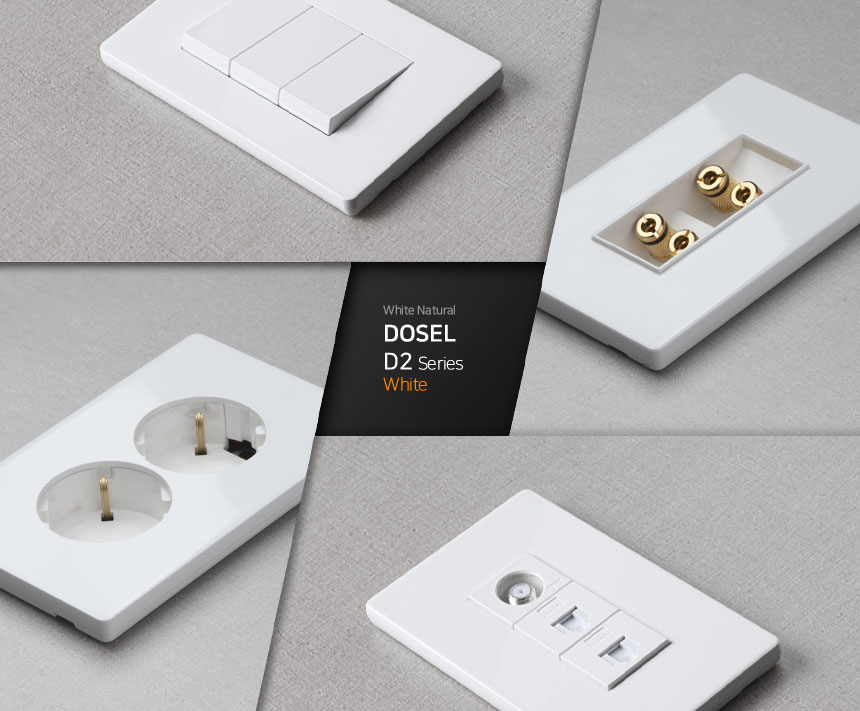 DS 디자인 스위치 거실 전기 전등 1구 스위치 커버 이미지 2