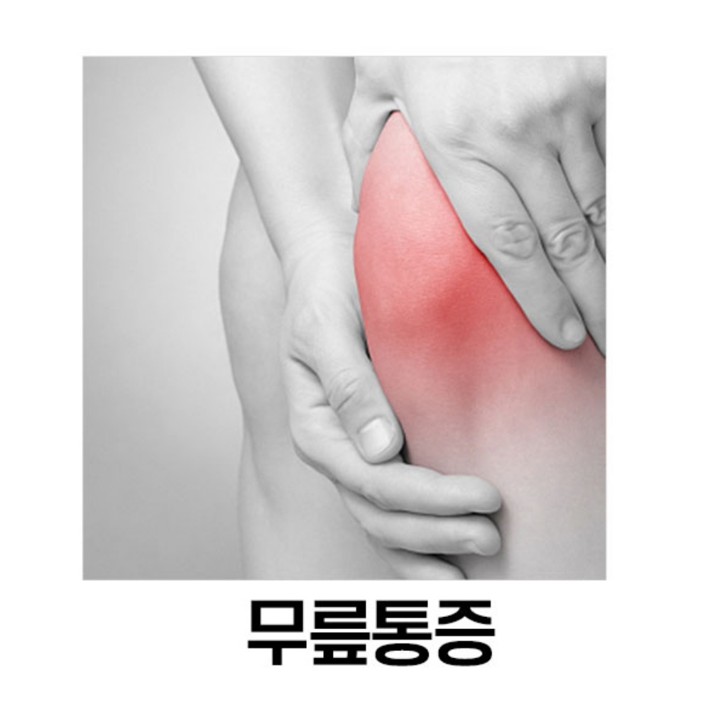근적외선치료기 가정용 레이저치료기 의료용 - 상세 이미지 4