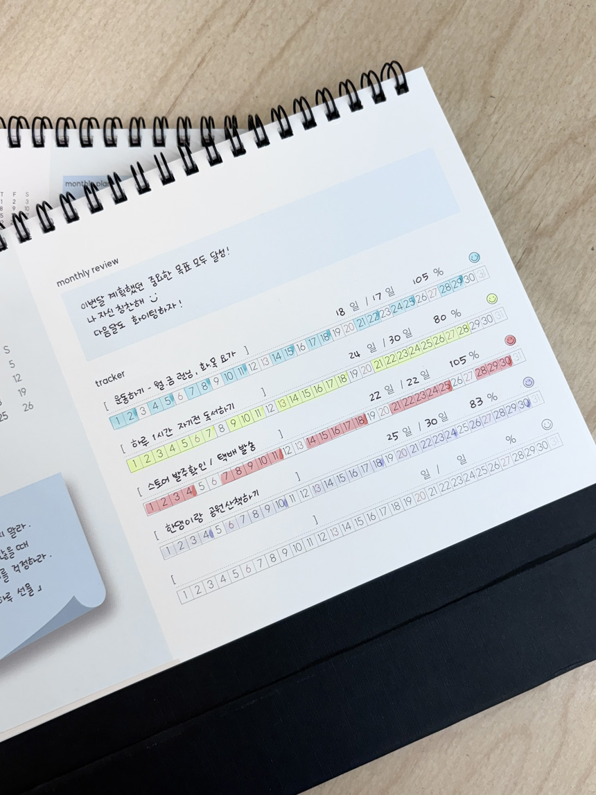 dna 2026년 탁상 스케줄러 만년 위클리 먼슬리 주간 월간 업무 스터디 다이어리 플래너 습관 달력 만다라트 계획표 상세 이미지 3