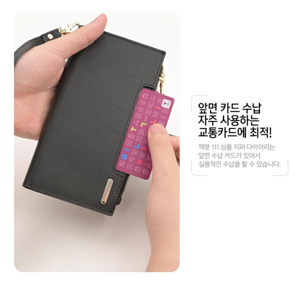 카드수납 지퍼 지갑 케이스 퍼스트 네이비, 갤럭시 노트20 - 상세 이미지 4