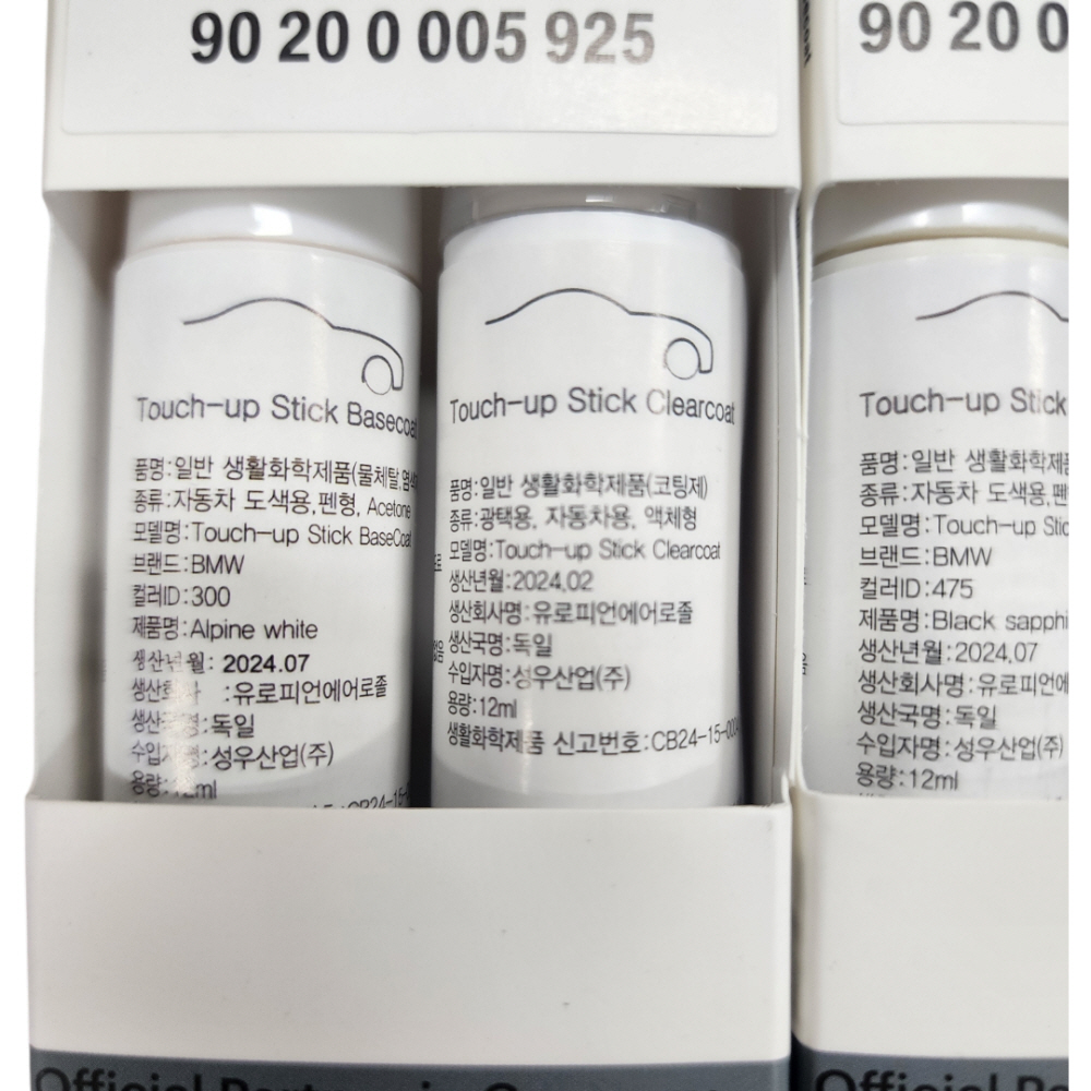 BMW 스크레치 터치업 붓펜 순정형 문콕 페인트 - 상세 이미지 2