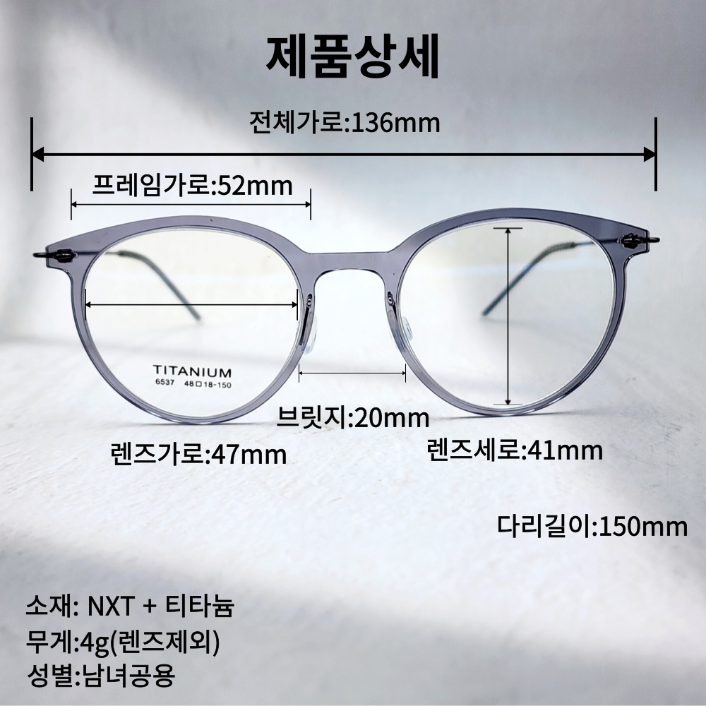 가벼운 초경량 나사없는 동그란 베타 티타늄안경테 패션 명품 남자 여자 뿔테안경 TGL60 이미지 8