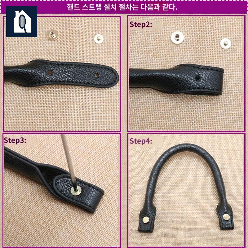 핸들 가죽 부속품 서류 가방 스트랩 수선 손잡이 수리 - 상세 이미지 4