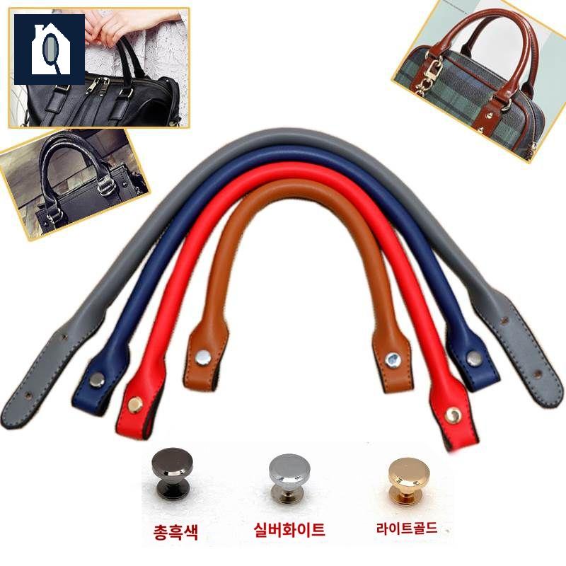 핸들 가죽 부속품 서류 가방 스트랩 수선 손잡이 수리 - 상세 이미지 3