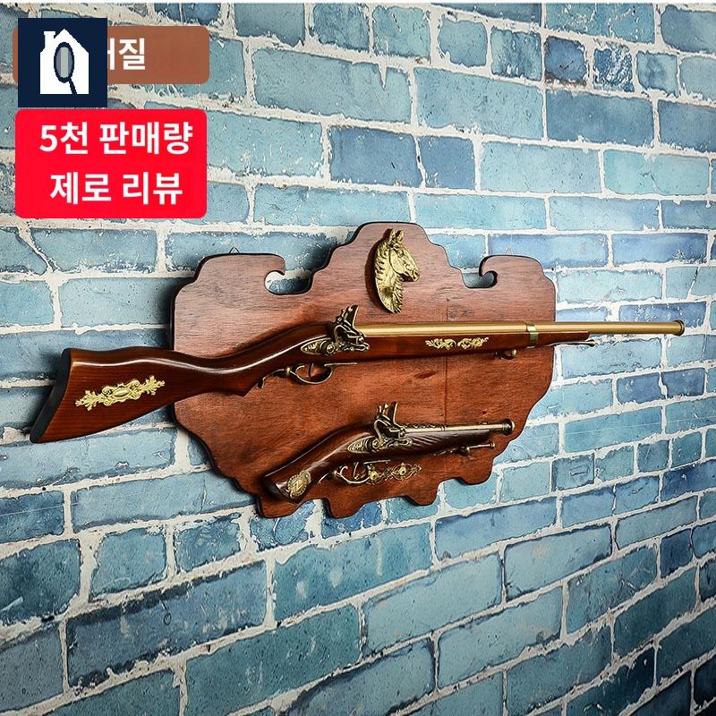 랙 거치대 레트로 장식 고급 벽걸이 엽총 샷건 - 상세 이미지 2