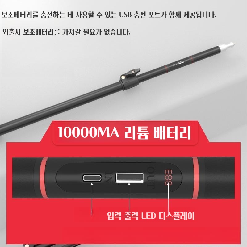 유튜버용 스마트폰 거치대 10000mAh 대용량 보조배터리 기능 탑재 - 상세 이미지 2