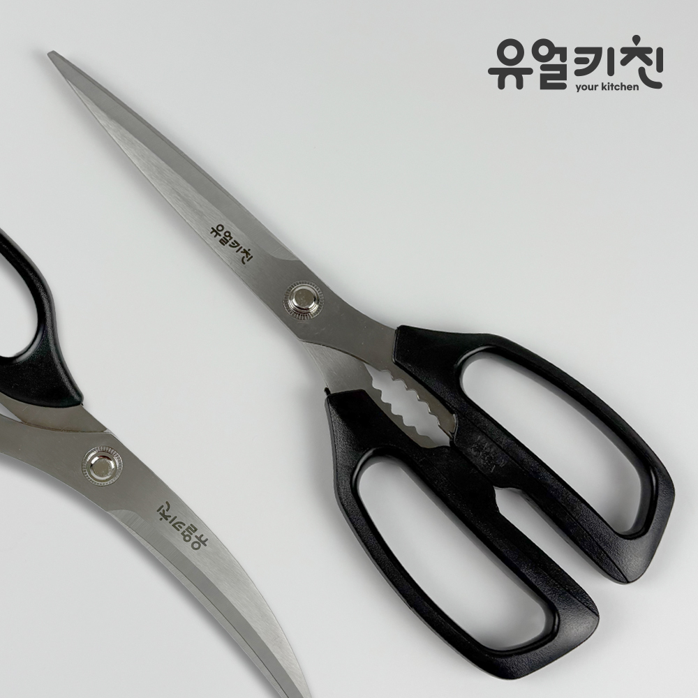 유얼키친 잘드는가위 업소용 식가위 김치가위 - 상세 이미지 3
