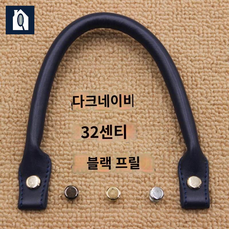 핸들 가죽 부속품 서류 가방 스트랩 수선 손잡이 수리 이미지 6