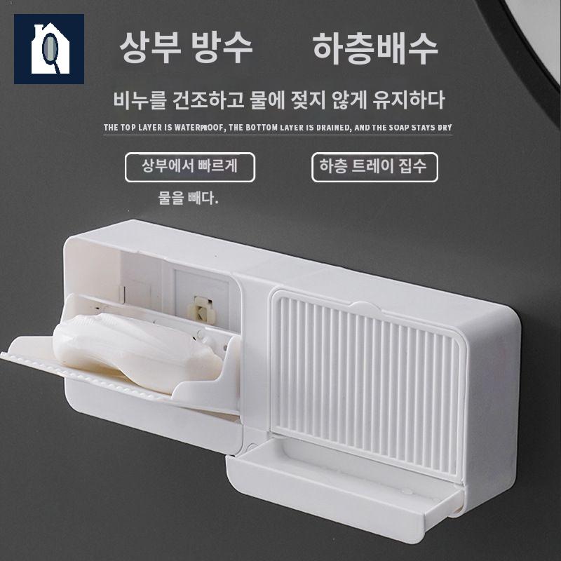 세탁실 선반 비누 벽 욕실 벽걸이 비누곽 - 상세 이미지 3