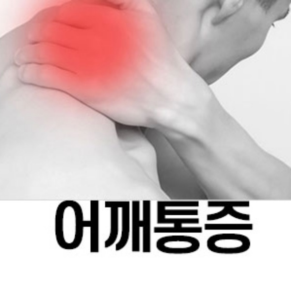 근적외선치료기 가정용 레이저치료기 의료용 이미지 6