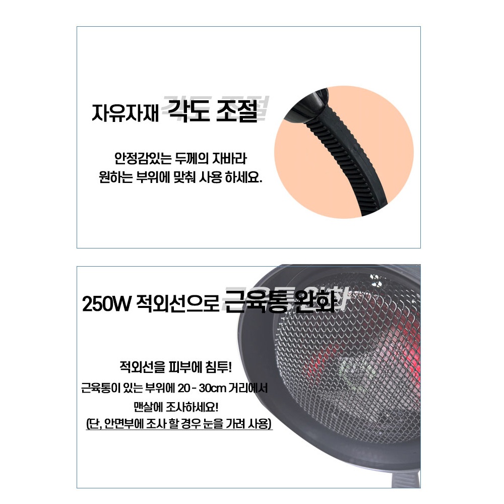근적외선치료기 가정용 레이저치료기 의료용 이미지 8
