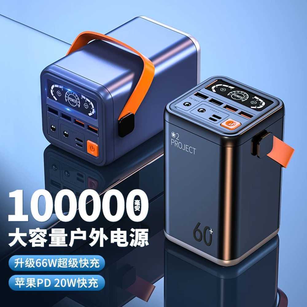대용량 보조 배터리 고속 충전 LCD 잔량표시 차박 - 상세 이미지 5