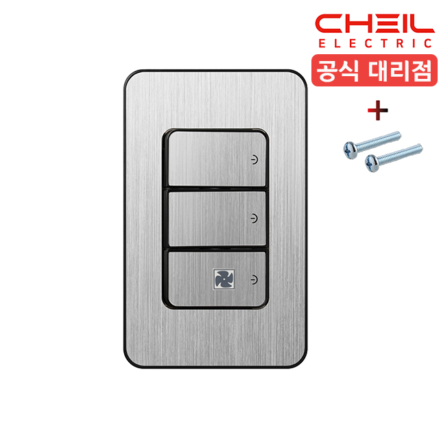 제일 디아트 화장실 스위치 3구 환풍기 전등 전기 욕실 커버 실버헤어라인 - 메인 이미지