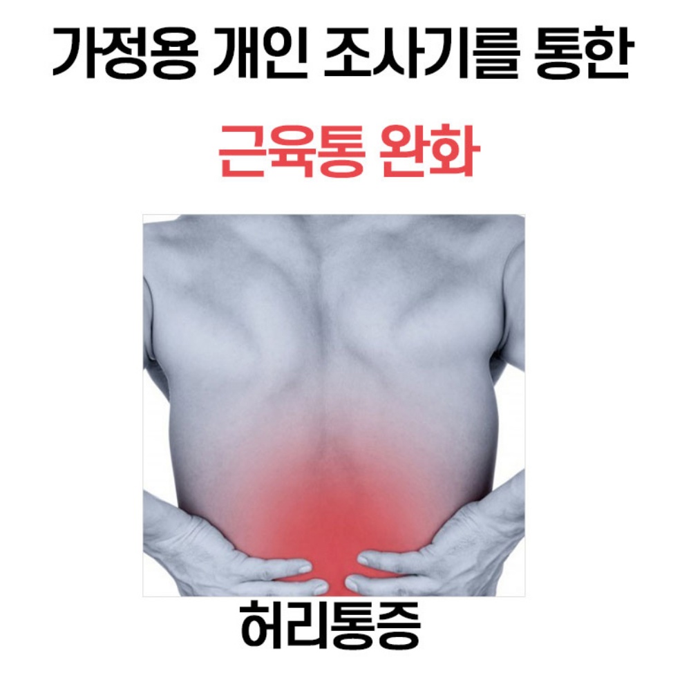 근적외선치료기 가정용 레이저치료기 의료용 - 상세 이미지 2