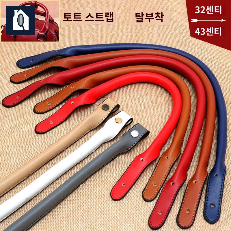 핸들 가죽 부속품 서류 가방 스트랩 수선 손잡이 수리 - 상세 이미지 5