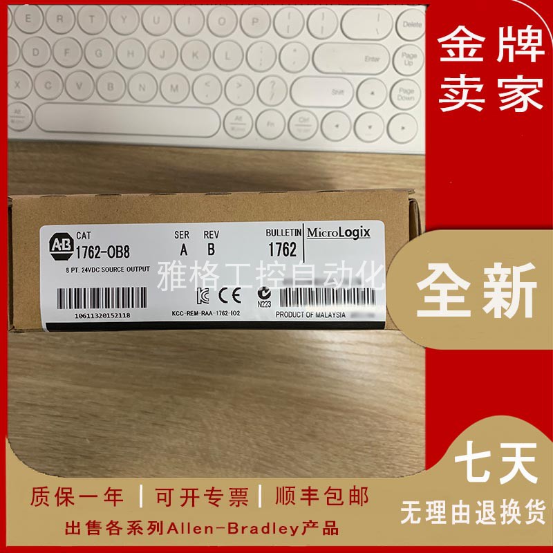 1762-OB8 1762-IF2OF2 1762-IQ16 로크웰 AB 모듈 : 지엠트레이드
