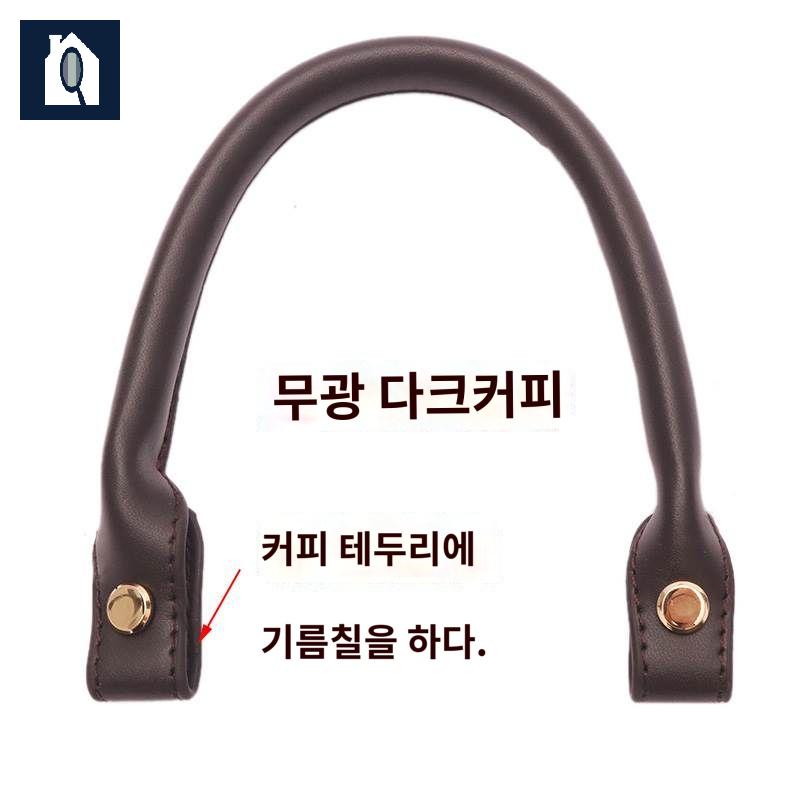 핸들 가죽 부속품 서류 가방 스트랩 수선 손잡이 수리 - 상품 이미지