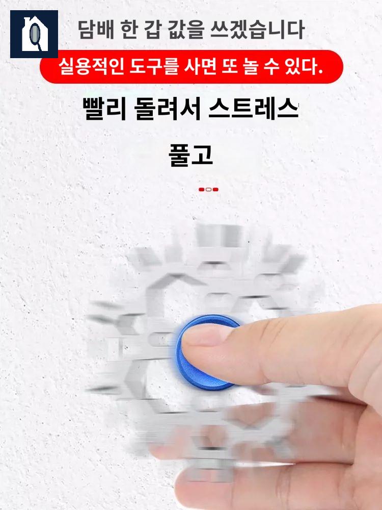 범용 눈송이 렌치 미니 다기능 멀티툴 - 상세 이미지 3