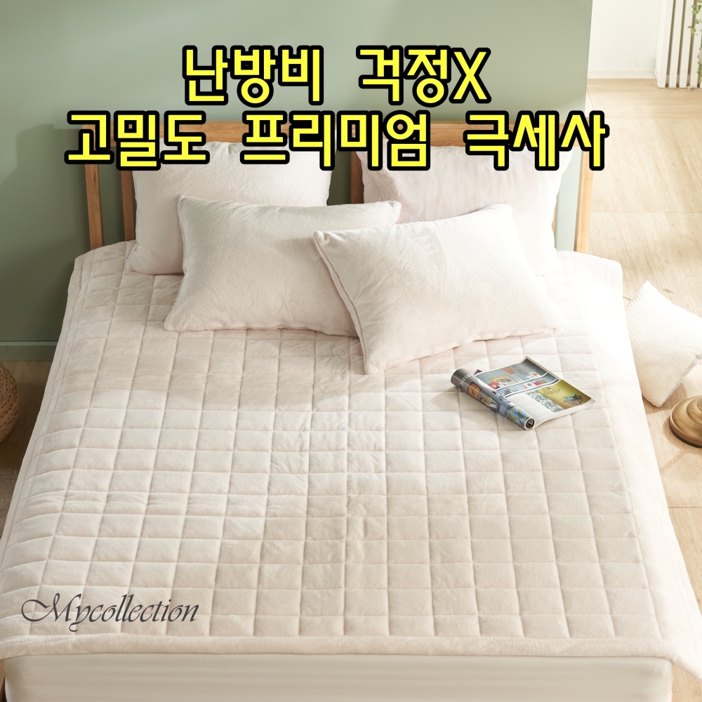극세사침대패드 겨울 밍크 모서리고정밴드형 누빔 슈퍼싱글 SS - 상세 이미지 2