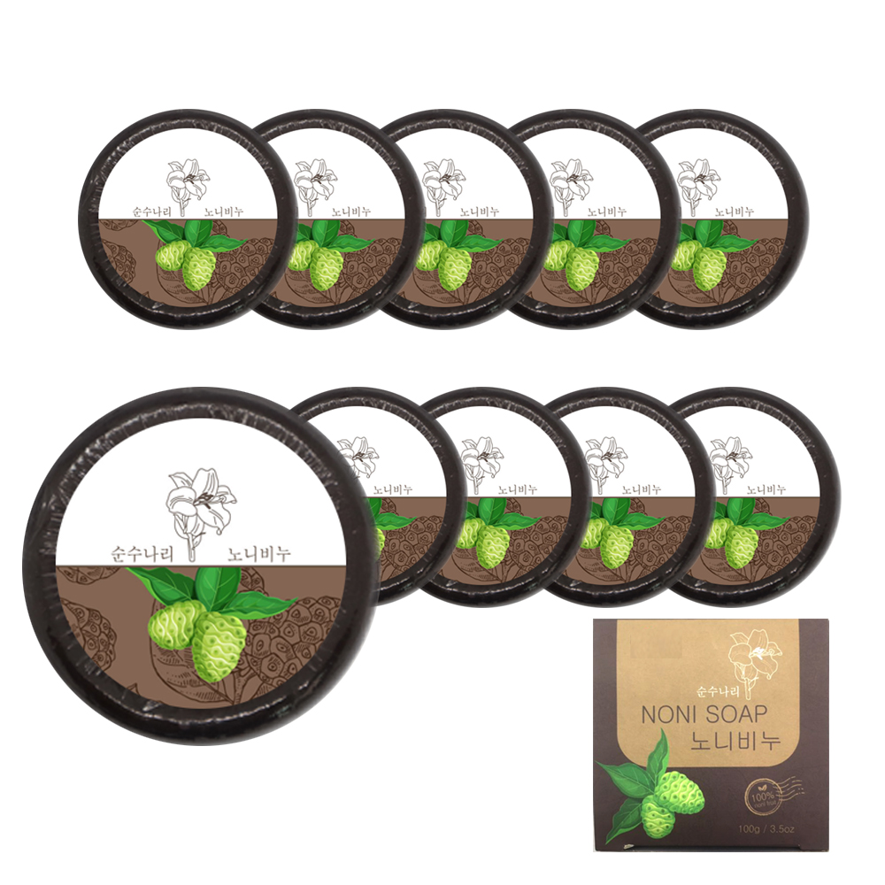 순수나리 베트남 노니비누 10개 세안 세수 목욕 수제비누