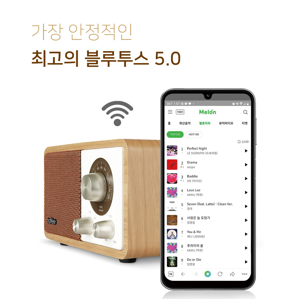 휴대용 블루투스 무선 스피커 라디오 MP3 캠핑 거실 야외 컴퓨터 테이블 탁상 우드 브라운 - 상세 이미지 2