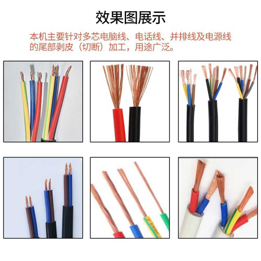 와이어 스트리퍼 공압식 피복기 탁상용 절단기 피박기 16-32mm - 상세 이미지 4