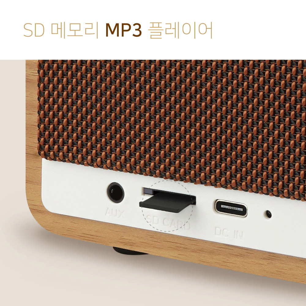 휴대용 블루투스 무선 스피커 라디오 MP3 캠핑 거실 야외 컴퓨터 테이블 탁상 우드 브라운 - 상세 이미지 3