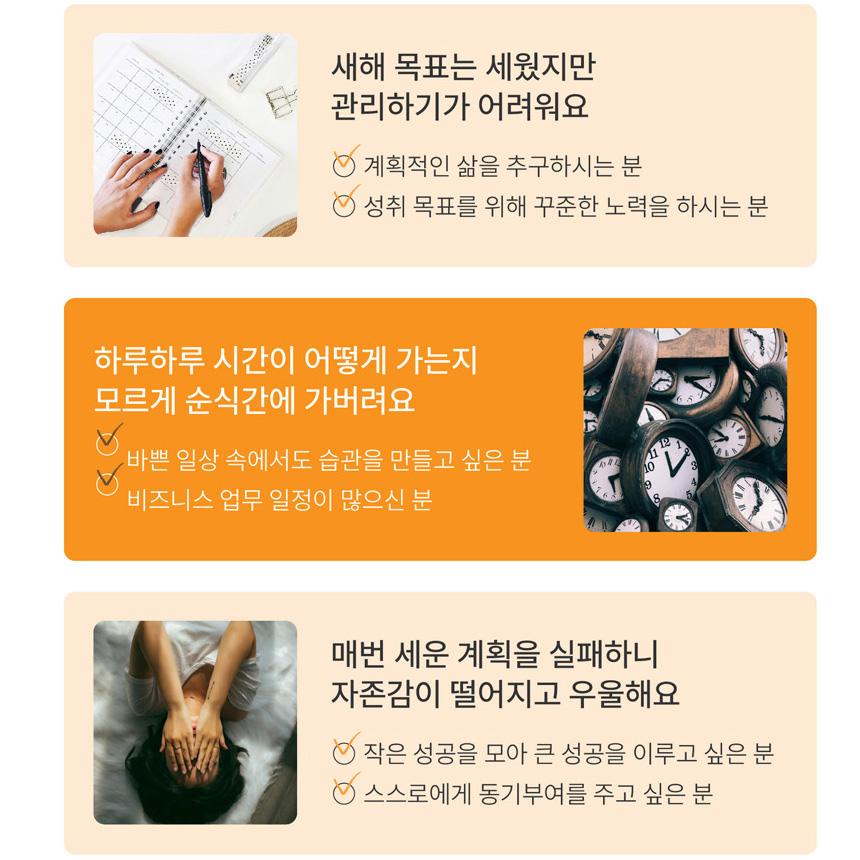 [dna 카드 트래커] 습관 만들기 카드 공부 해빗 운동 루틴 투두 데일리 리스트 트래커 - 상세 이미지 2