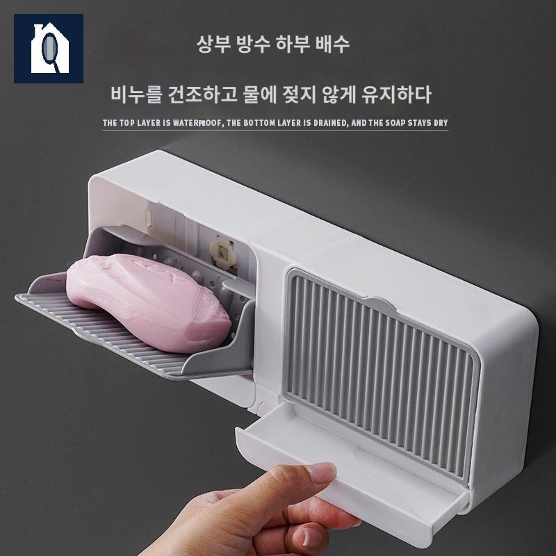 세탁실 선반 비누 벽 욕실 벽걸이 비누곽 - 상세 이미지 2