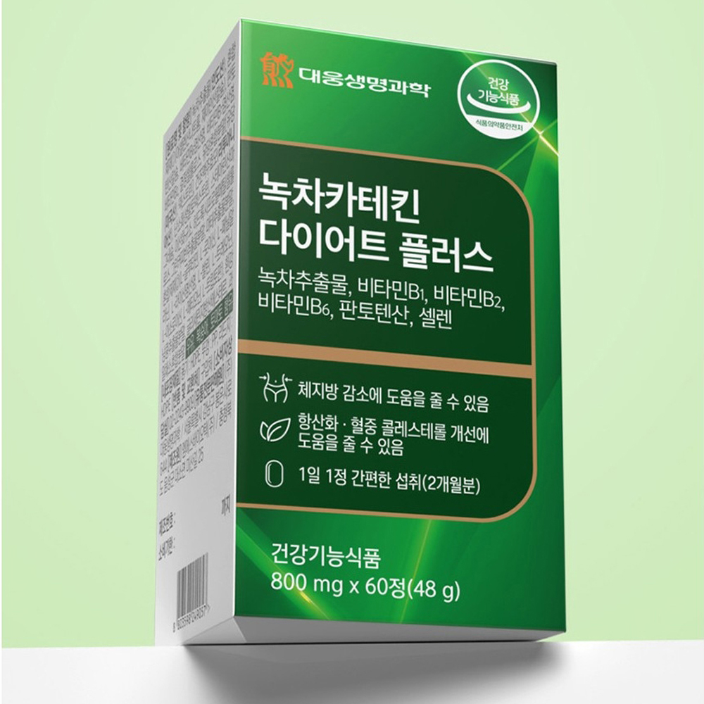 식물성 녹차카테킨 다이어트 플러스 2개월분 체지방감소 복부 내장지방 항산화 콜레스테롤 개선 - 상품 이미지