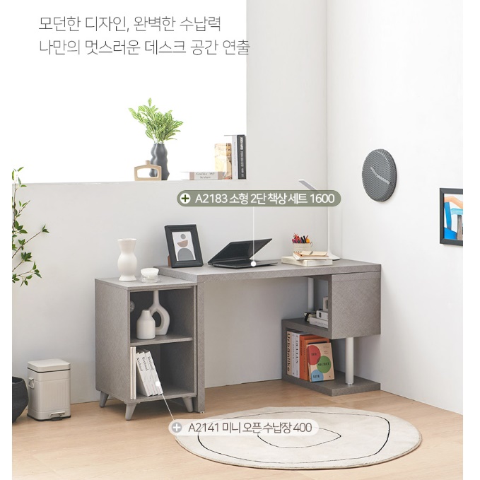 중고등학생책상 중학생 대학생 책상 청소년책상 1600