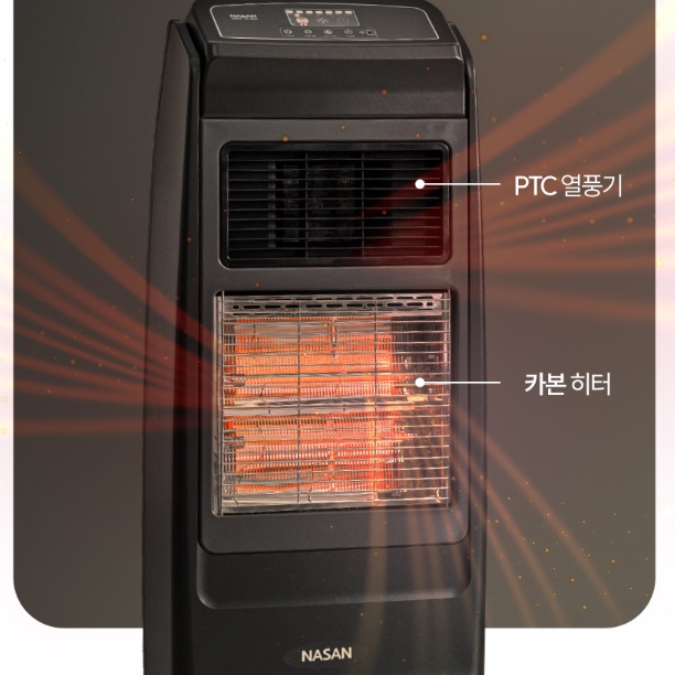 업소용 난방기 이동식 온풍기 거실 온풍기 사무실 난방 NS-6800 - 상세 이미지 3