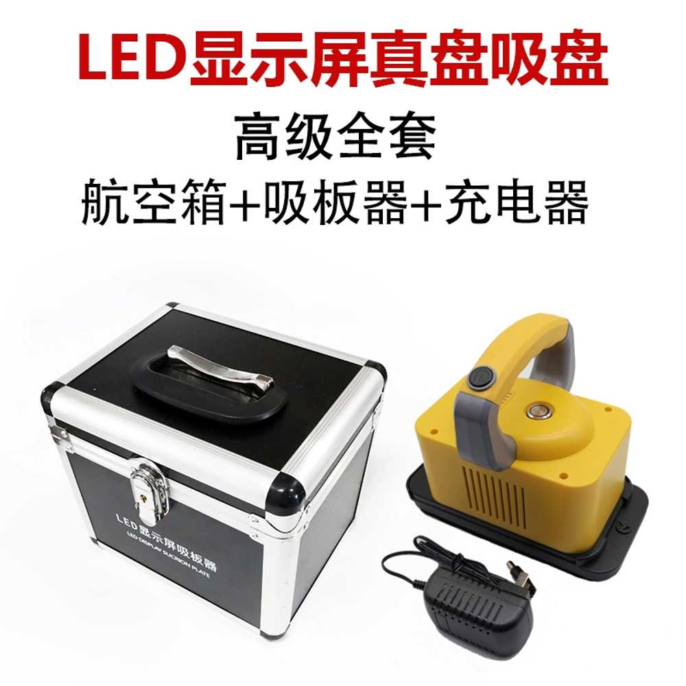 LED 흡착기 디스플레이 패널 분리 흡입컵 모듈 교체 보드흡입장치 - 상세 이미지 5