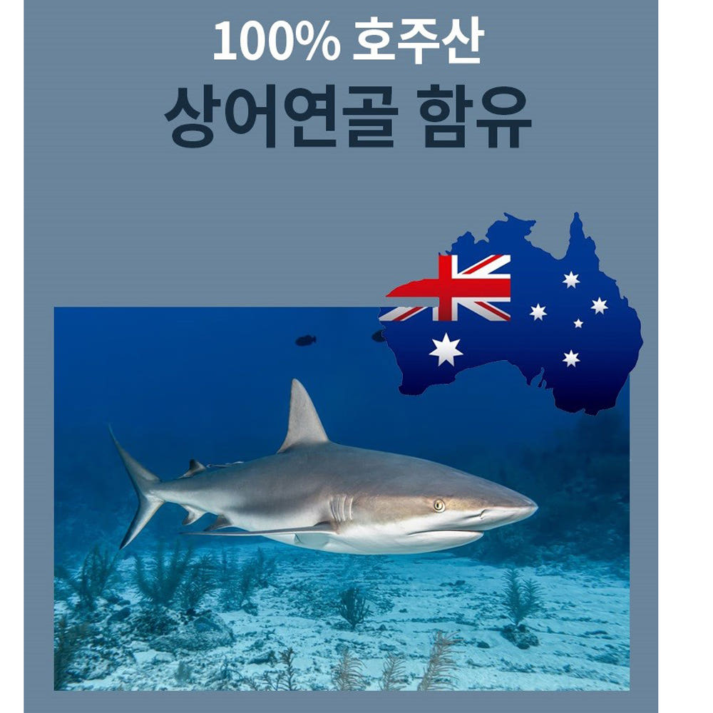 제품 섭취 방법 2